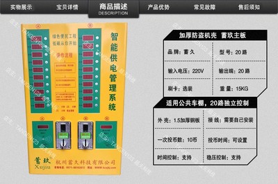 蓄玖15款 20路